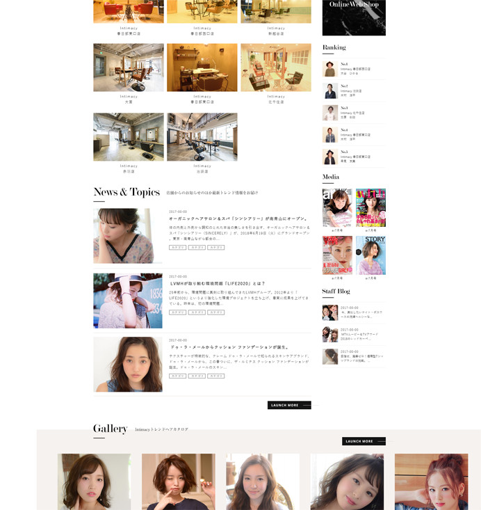 SEO最適化HTML構造